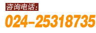 北京西服定制